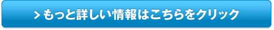 やかないサプリ販売サイトへ